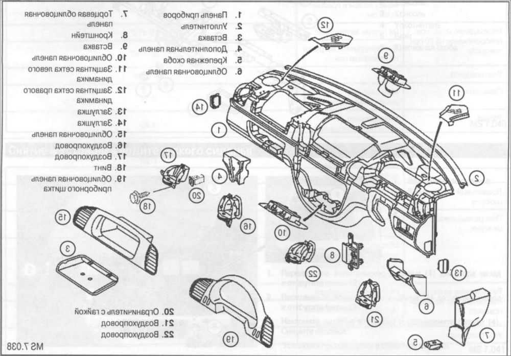 Mercedes-benz w202 | световые приборы - снятие и установкав  | мерседес w202