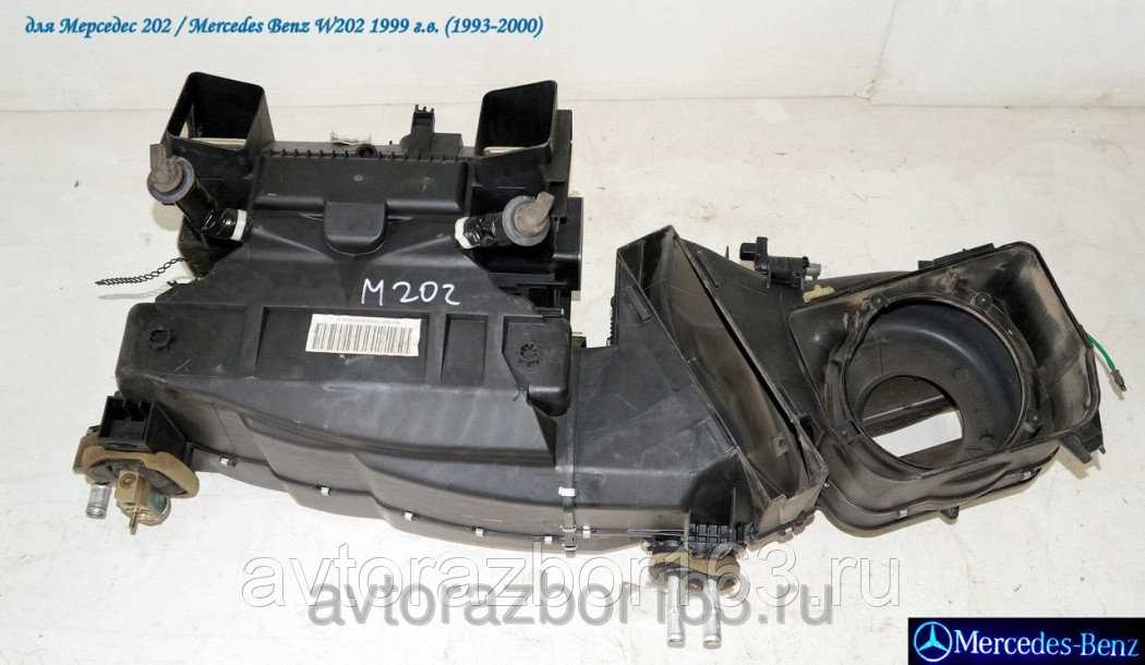 Mercedes-benz w202 | системы обогрева/вентиляции -в снятие и установка | мерседес w202