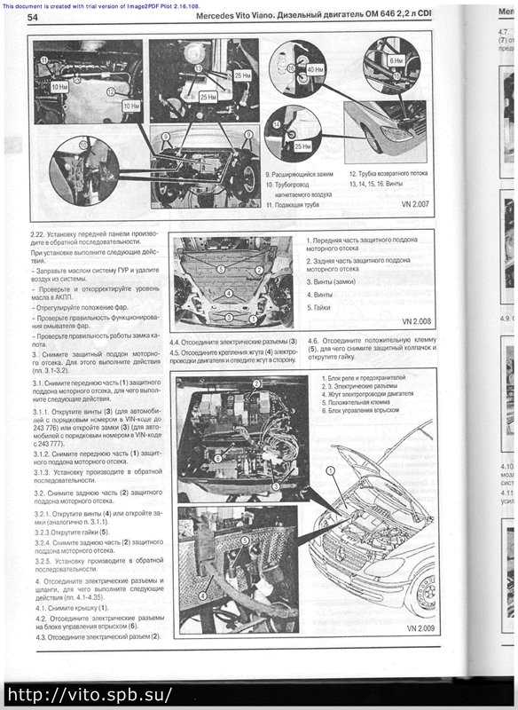 Руководство mercedes-benz viano  - страница 17