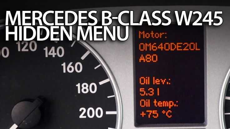 Индикатор срока наступления планового технического обслуживания   ( mercedes c class w203 | ремонт мерседес и обслуживание