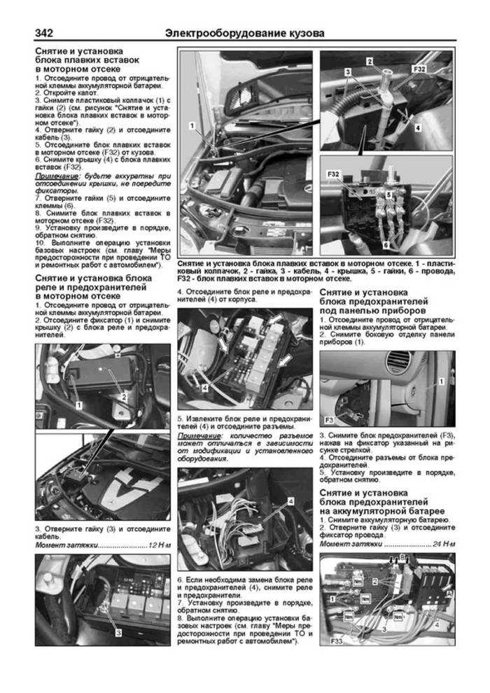 Схема двигателя мерседес мл 164