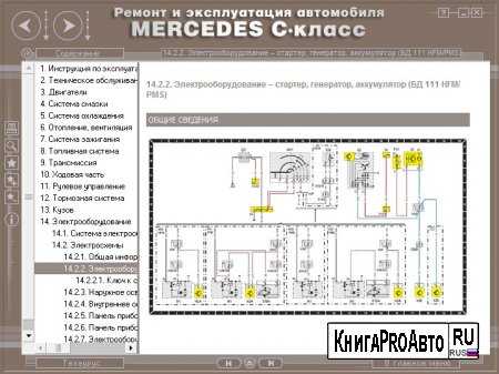 Mercedes c-class w202 - проблемы и неисправности