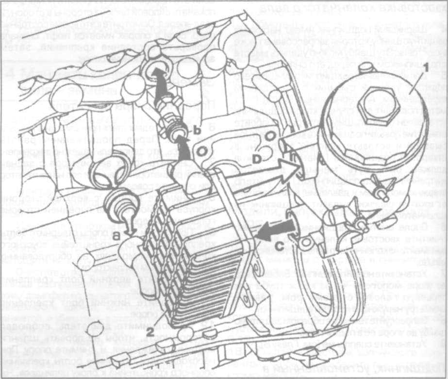 Замена масляного фильтра в дизельном двигателе mercedes c w204 в картинках