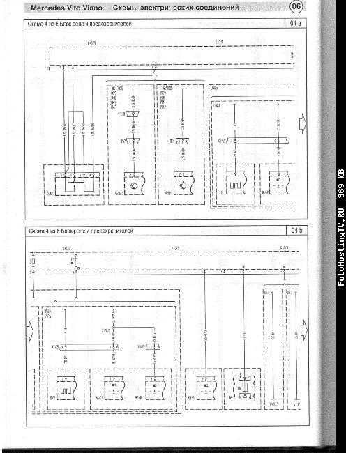 Электросхемы и электрооборудование mercedes vito | mercedes v-klasse в формате pdf