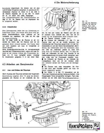 Mercedes vito с 1995 года, электрооборудование двигателя модели с бензиновым двигателем объемом 2,0 л или 2,3 л инструкция онлайн
