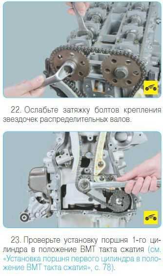Как выставить метки мерседес двигатель 112